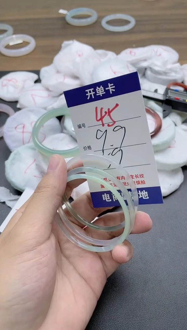 【闪购商品】玛瑙/玉髓手镯未镶嵌45