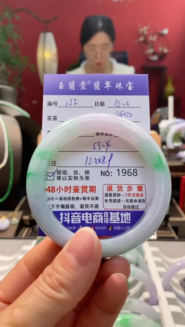 未镶嵌手镯翡翠翡翠122