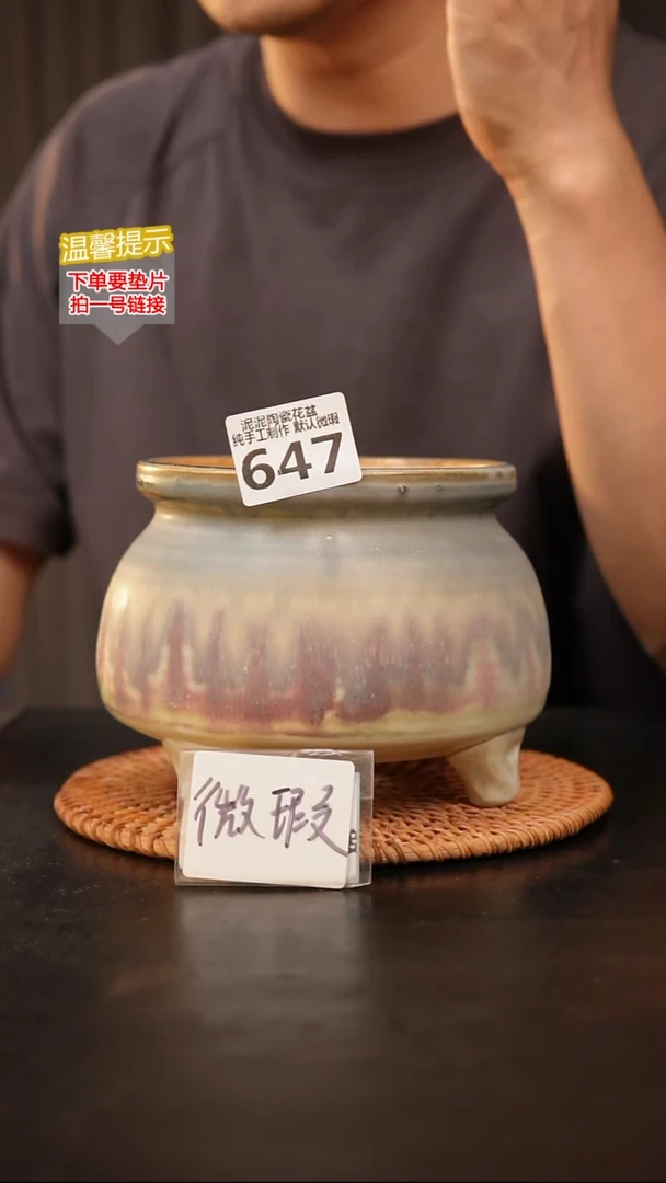 瓷片647内口径约12 外高约10