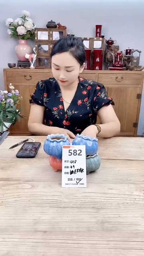 小玩子花盆直播号582