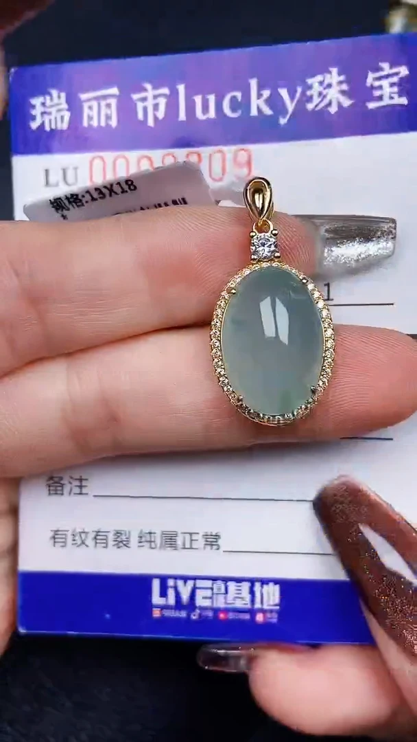 颈饰银S925镶嵌翡翠8209