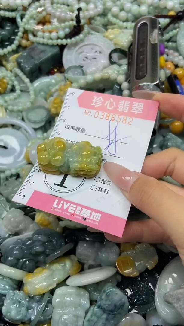 颈饰未镶嵌翡翠闪购0386582