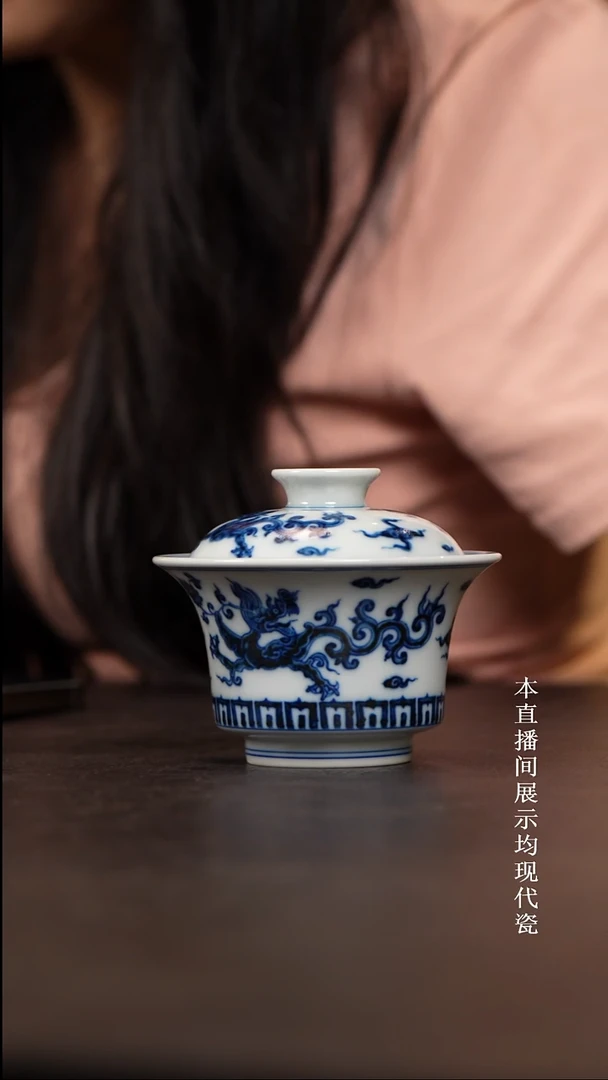 和然珍味香草龙盖碗