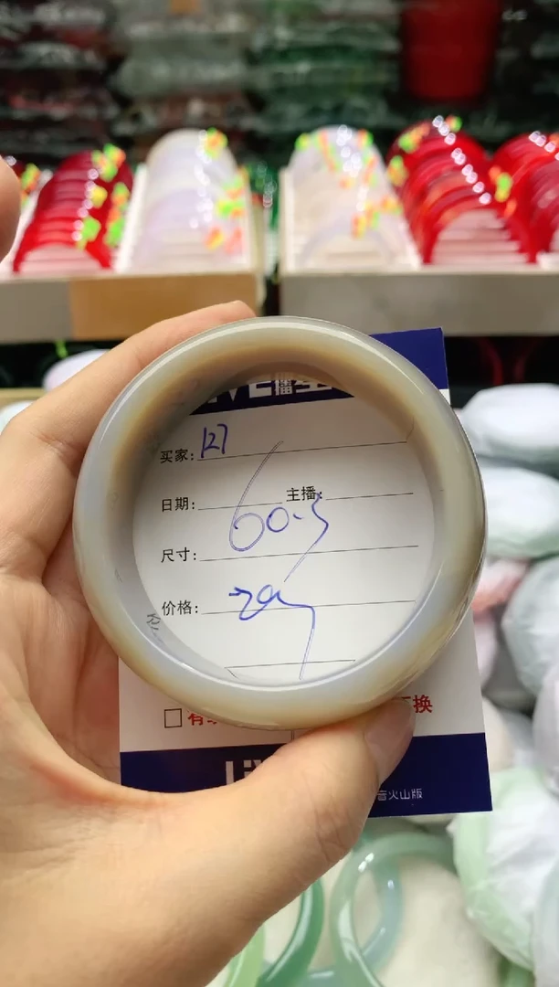 玛瑙/玉髓手镯未镶嵌127