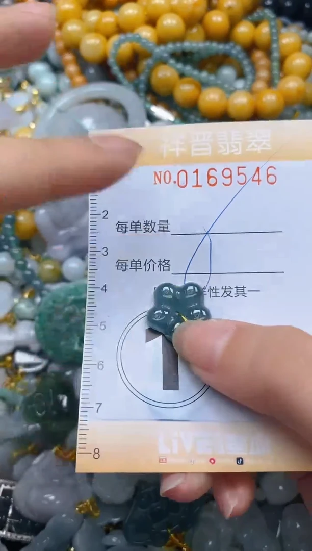 翡翠未镶嵌颈饰闪购0169546多样性发其一