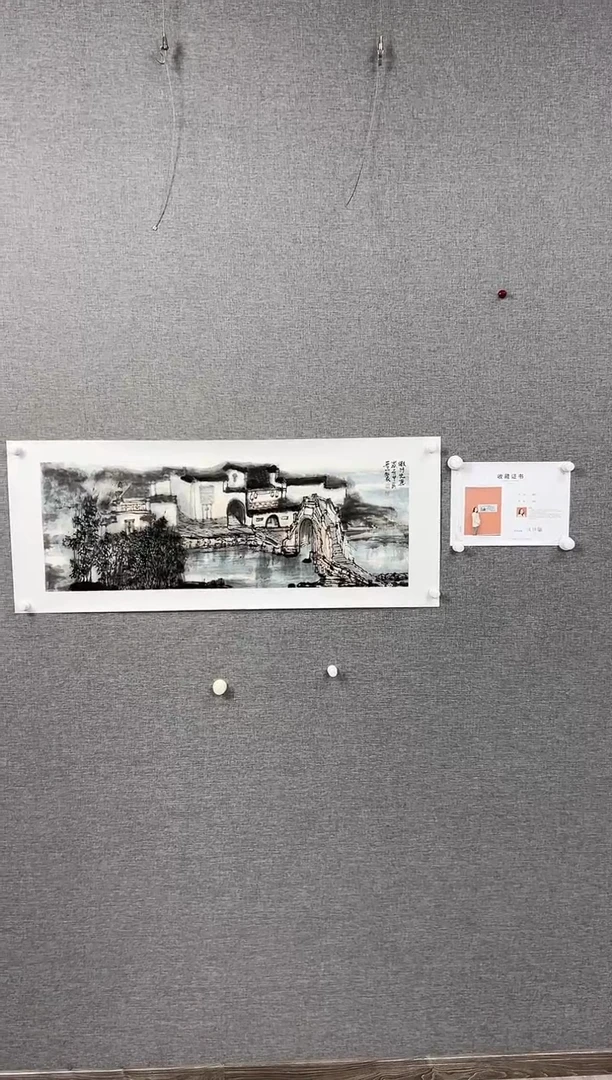 【闪购商品】国画张锌老师绘画山水