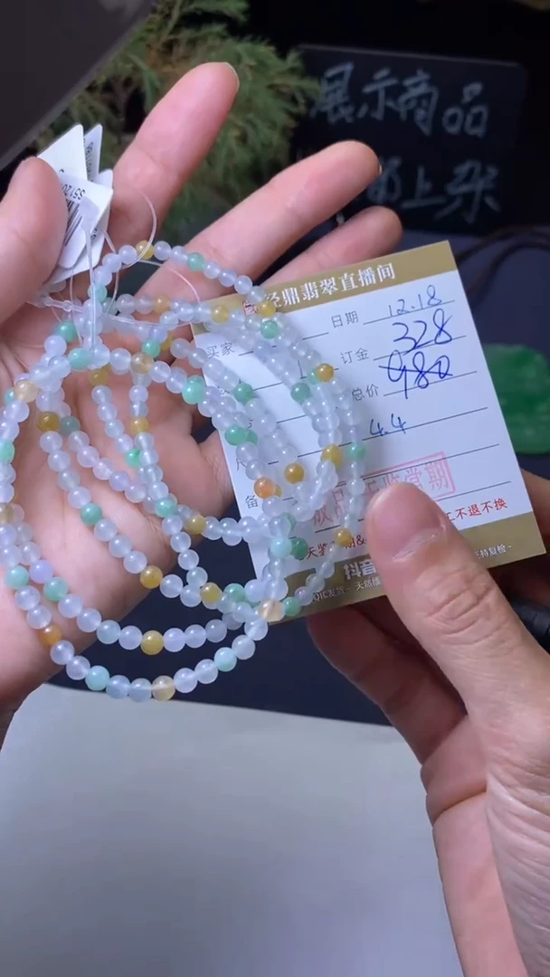 颈饰未镶嵌翡翠挂饰多样性发1