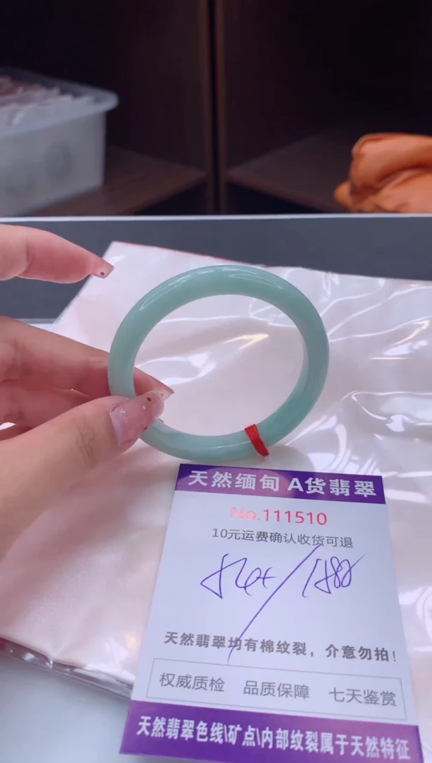 未镶嵌手镯翡翠天然缅甸A货翡翠