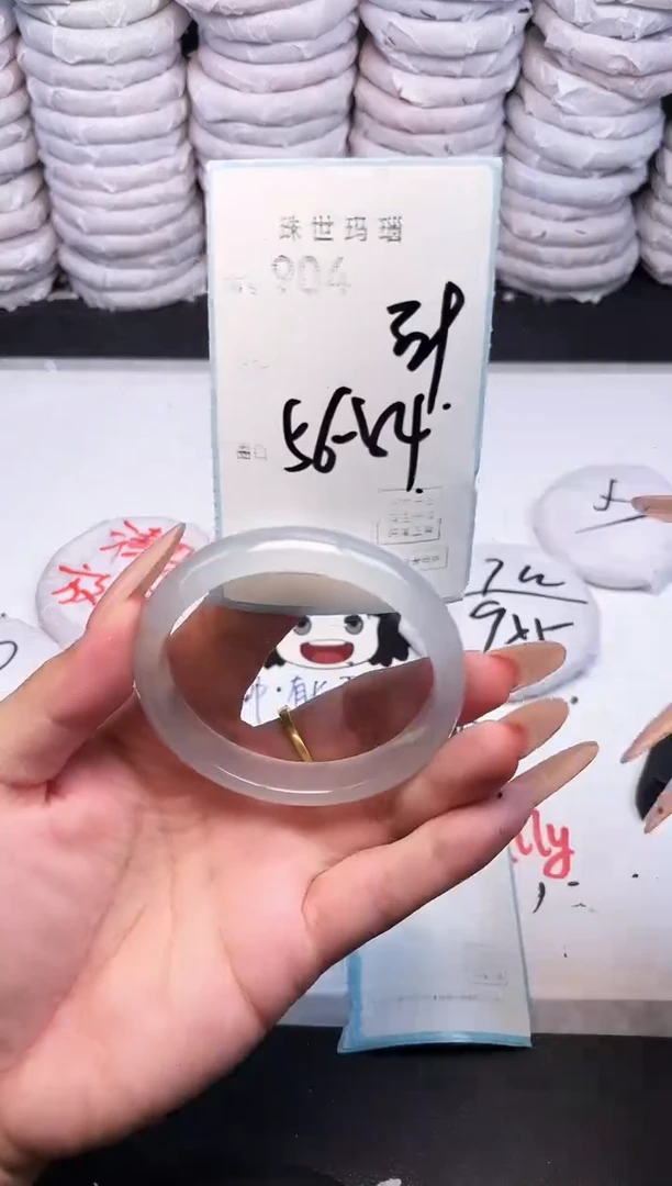 手镯玛瑙/玉髓未镶嵌904