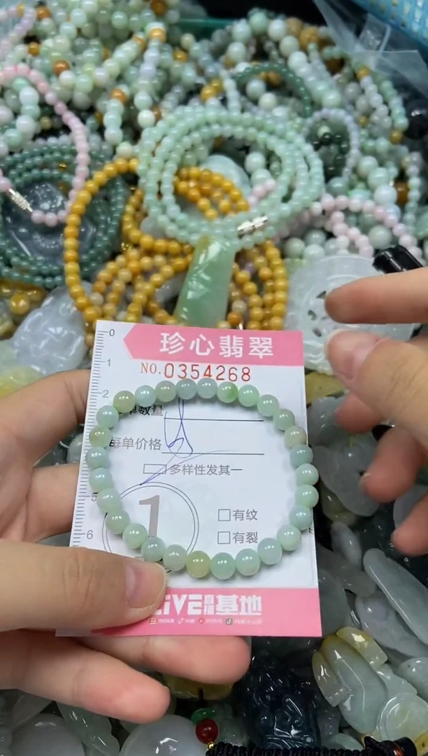 颈饰未镶嵌翡翠闪购0354268多样性发其一