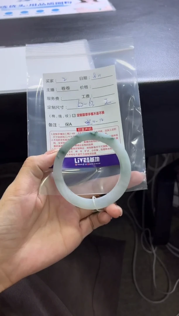 定制翡翠手镯未镶嵌2定制手镯不退不换