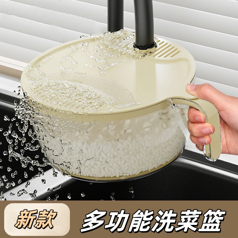 洗菜篮多功能淘米神器不漏米PP轻奢厨房家用沥水淘米洗菜沥水篮