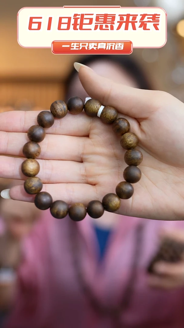 手串沉香智慧沉香1.1香霸圆珠手串单圈