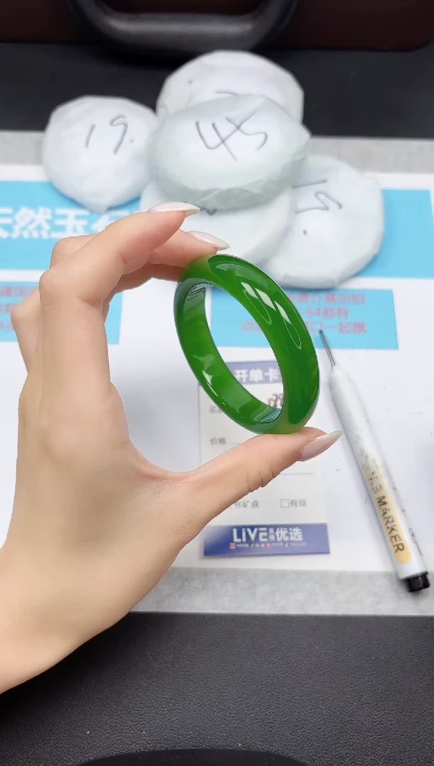 未镶嵌手镯石英质玉188/5354