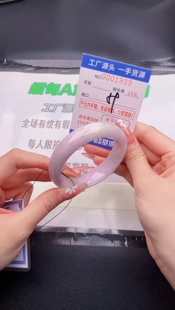 翡翠手镯未镶嵌按图片拍下发货99