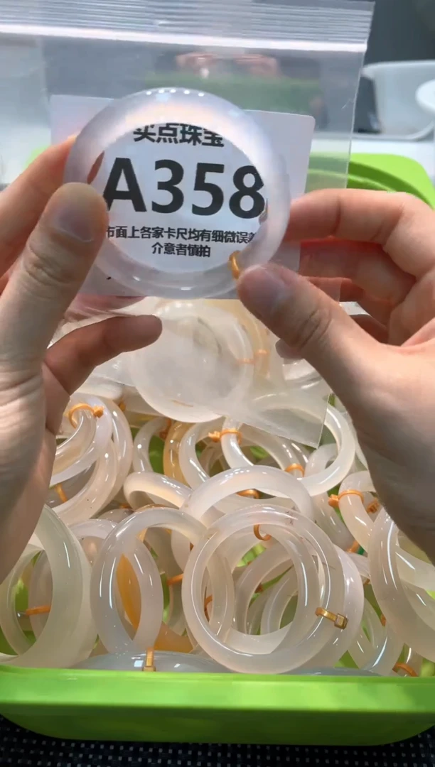 玛瑙/玉髓手镯未镶嵌A358