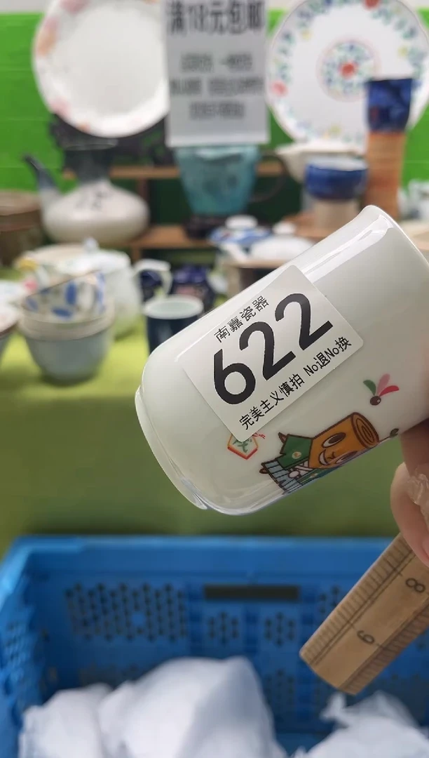 花*兰全场满18包邮，默认微瑕，NO退NO换