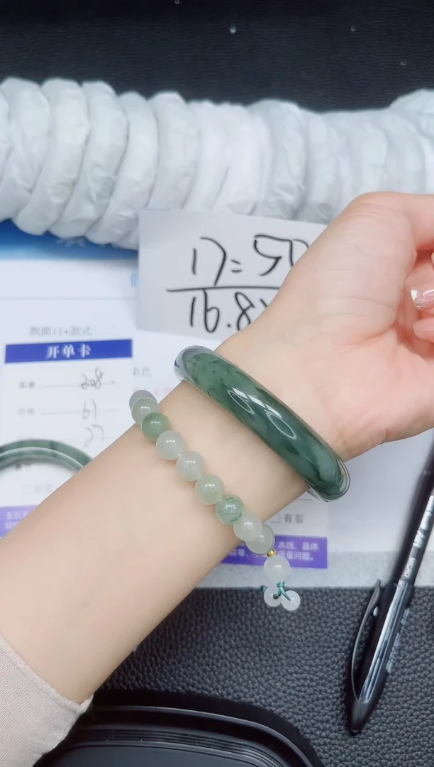 石英质玉手镯未镶嵌309-55