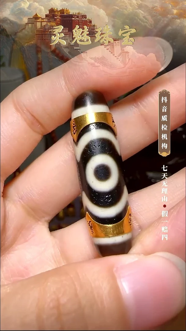 玛瑙/玉髓（覆膜）颈饰18K金镶嵌吊坠