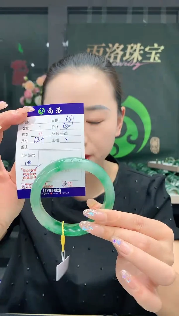 手镯石英质玉未镶嵌62+