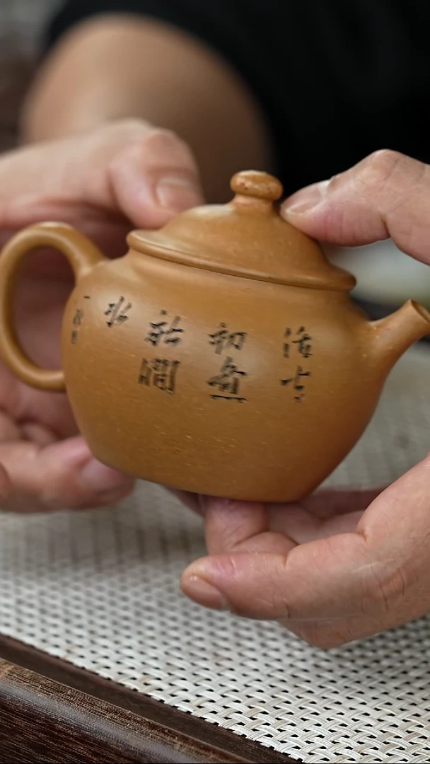 【闪购商品】紫砂其他@@An3960原矿紫砂