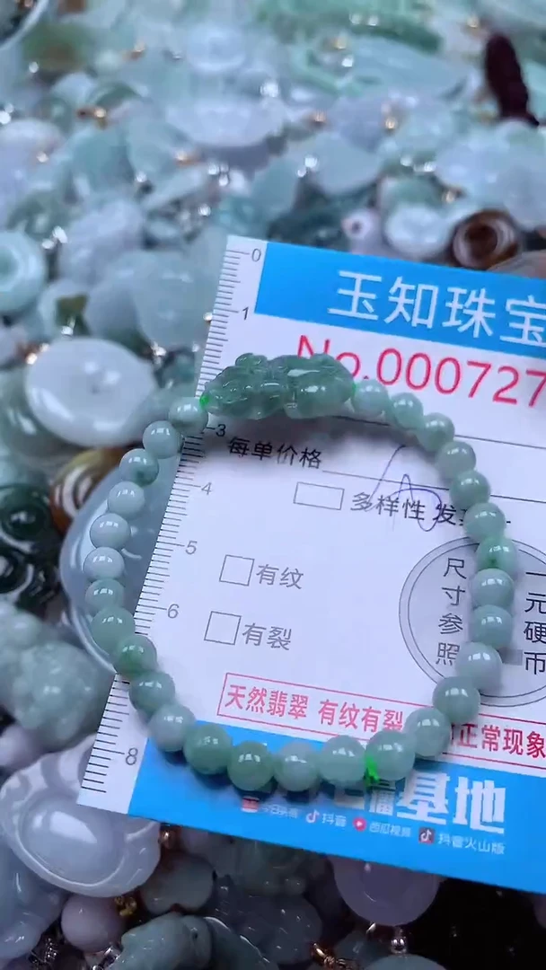 吊坠(不含链)未镶嵌翡翠7278