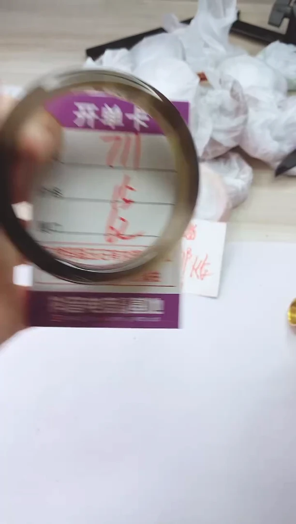手镯玛瑙/玉髓未镶嵌711