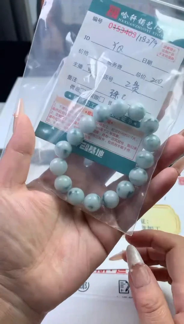颈饰未镶嵌翡翠Y*工费链接
