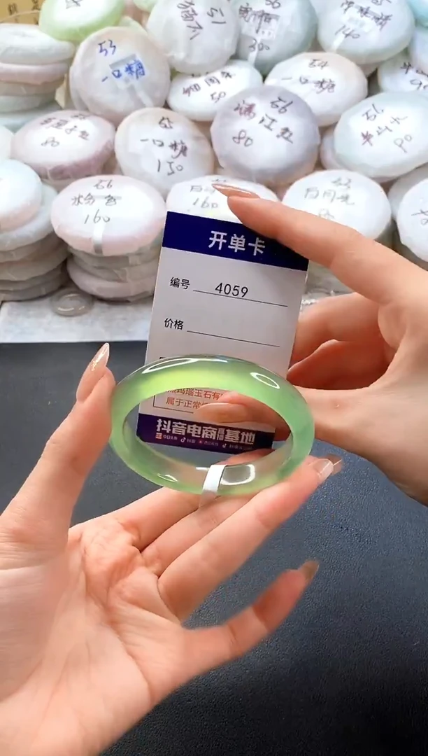 手镯玛瑙/玉髓未镶嵌4059圈口54-55