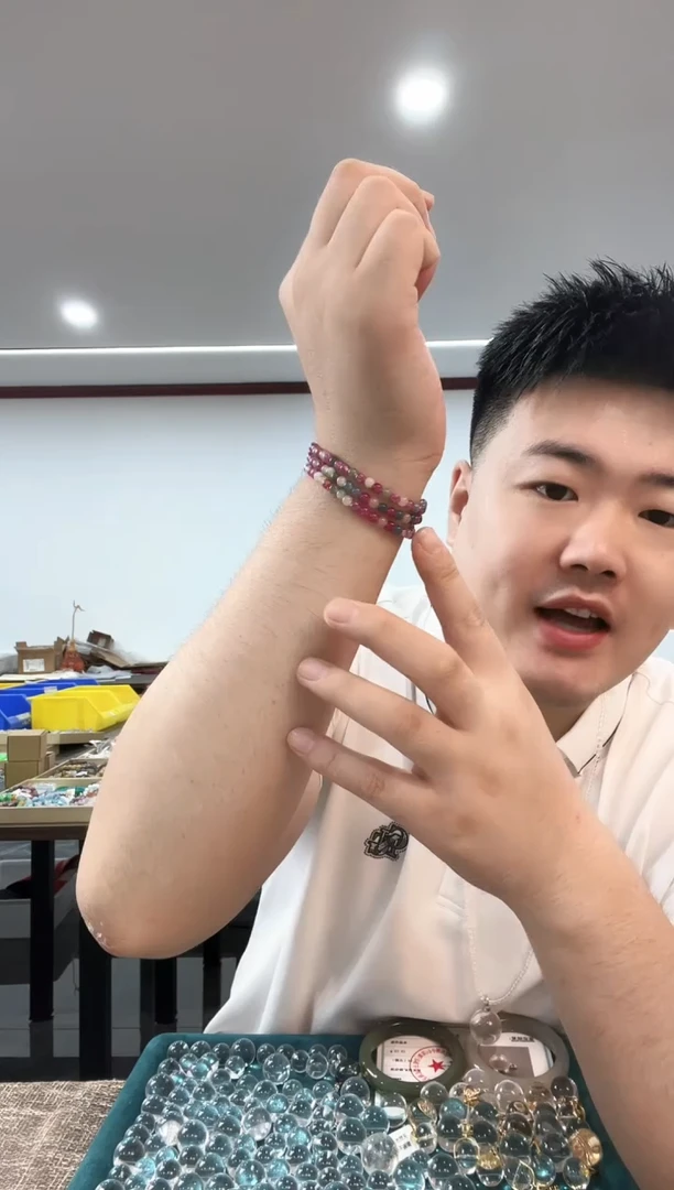 手链未镶嵌碧玺单圈