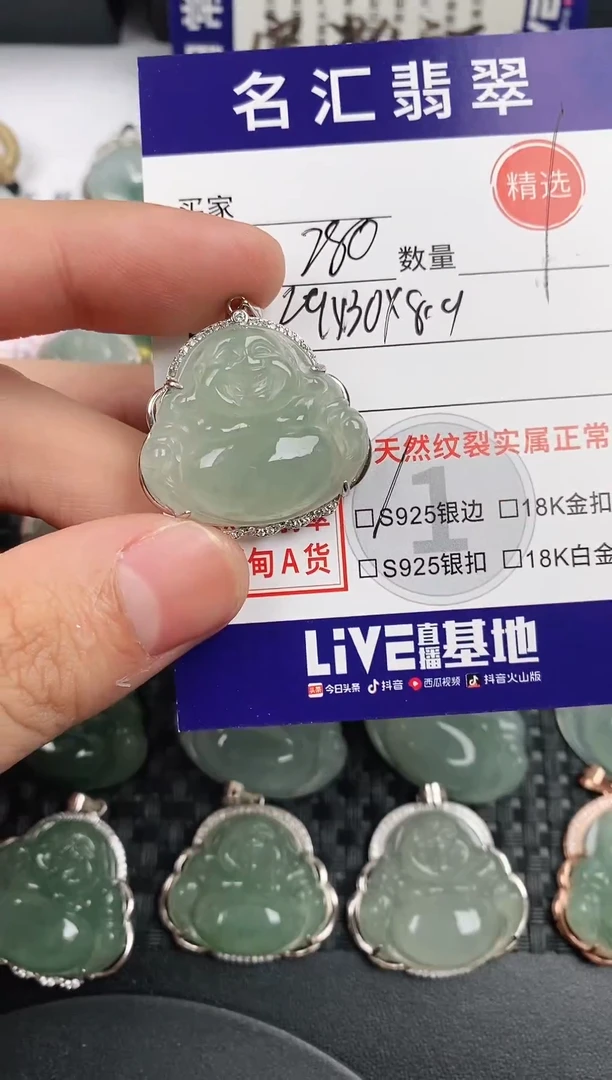 颈饰银S925镶嵌翡翠·