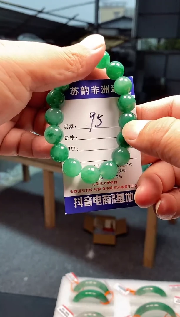 未镶嵌手镯石英质玉（非洲翠）12