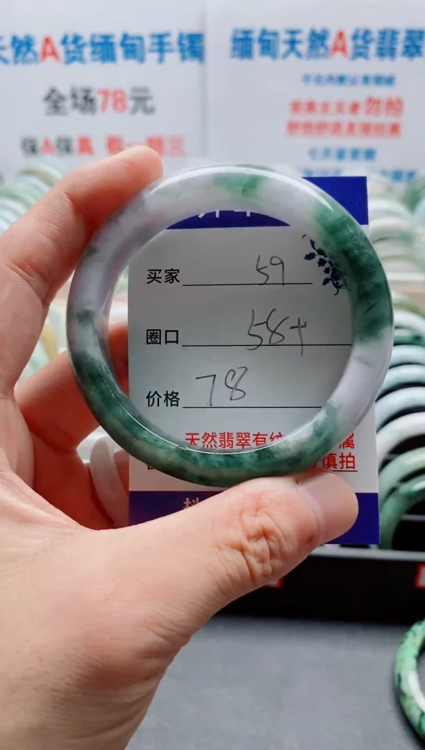 未镶嵌手镯翡翠翡翠手镯