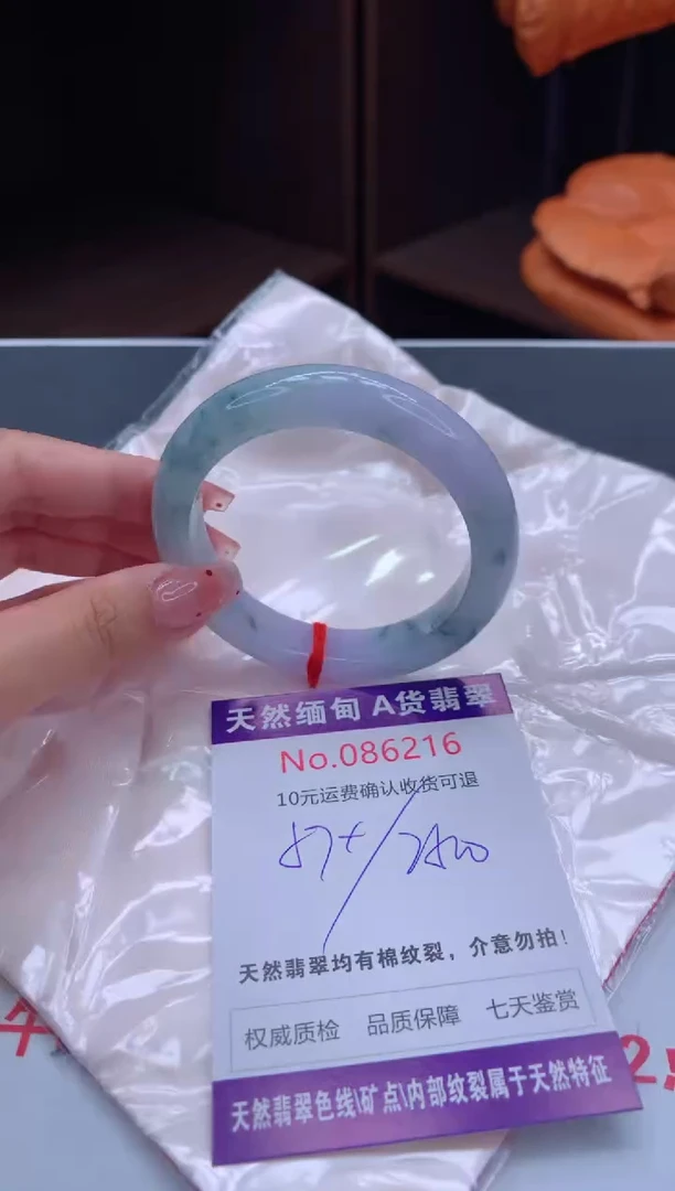 未镶嵌手镯翡翠天然缅甸A货翡翠