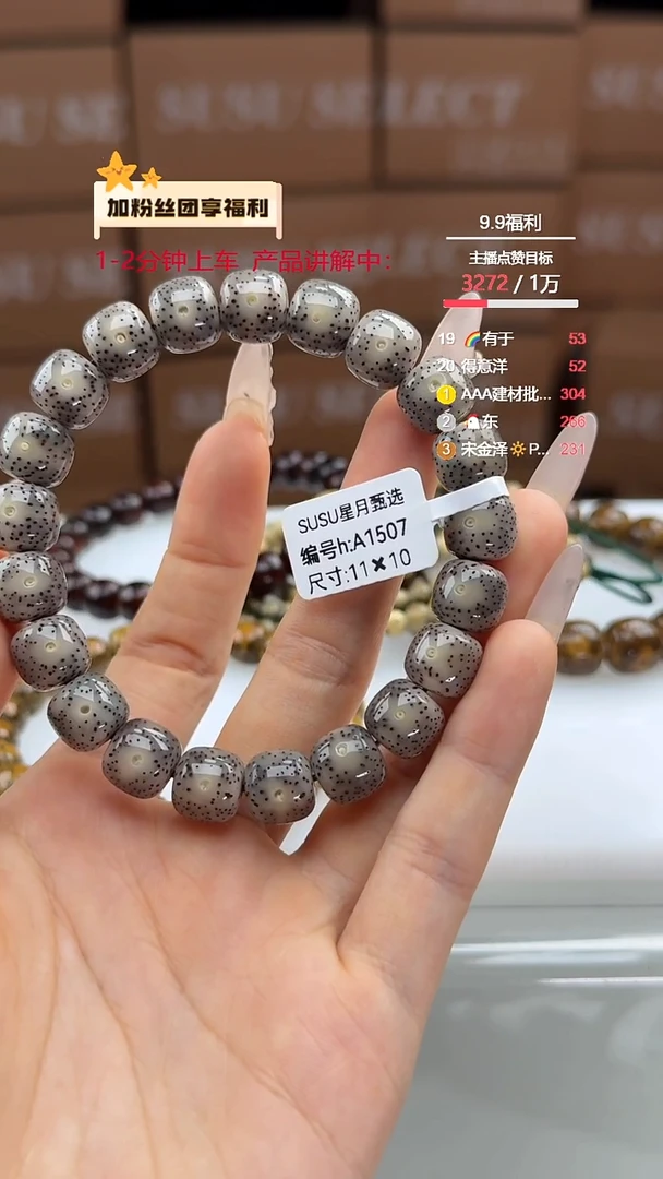 星月菩提吊坠SUSU星月菩提A1507