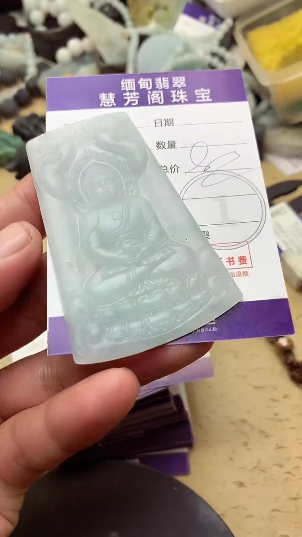 定制翡翠未镶嵌翡翠1