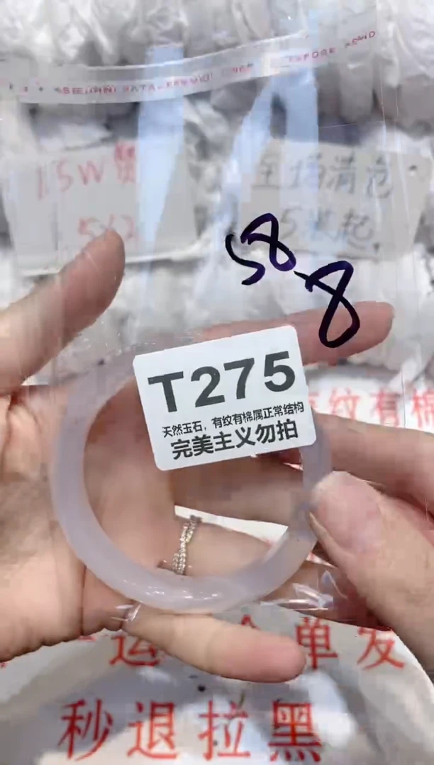手镯玛瑙/玉髓未镶嵌58