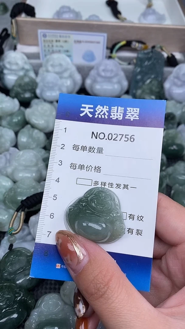 颈饰未镶嵌翡翠ঞ****࿐纯天然A货翡翠2756