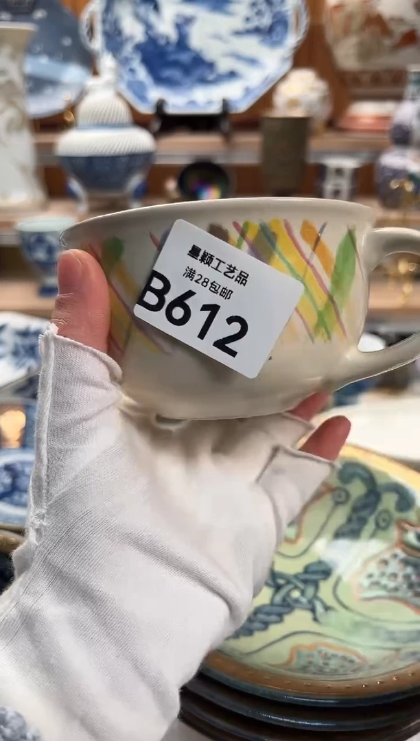 瓷片月*湖612B满28包邮 不满找客服延期发货
