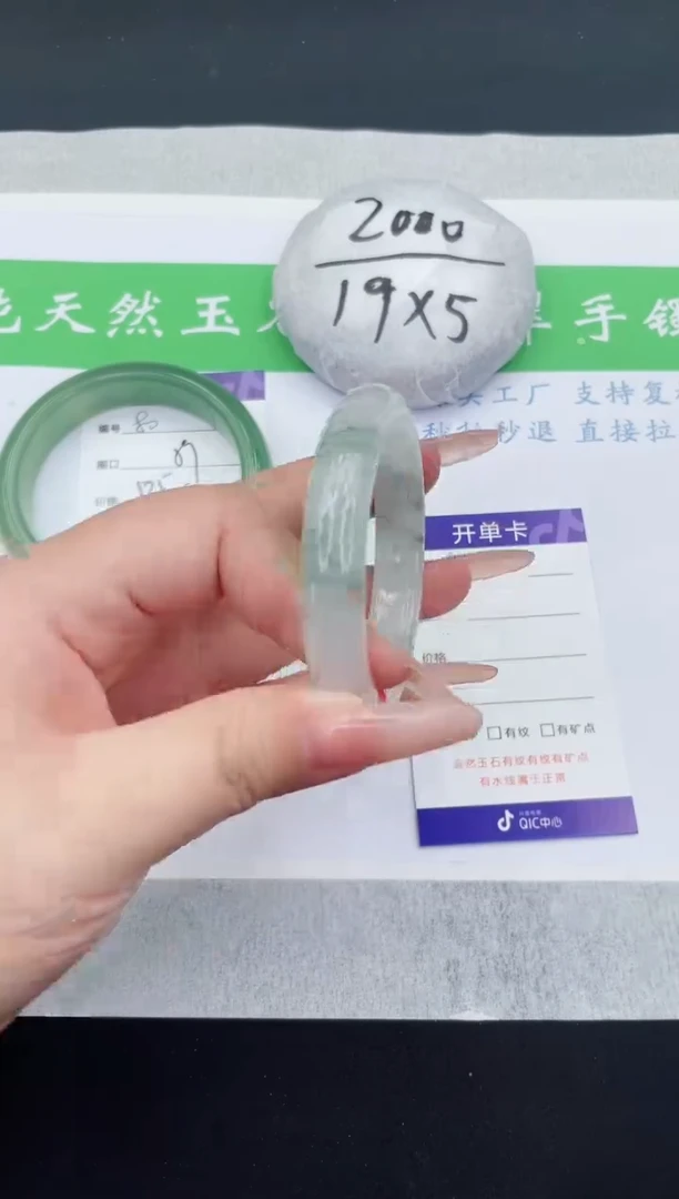 【闪购商品】石英质玉手镯未镶嵌T81-49+