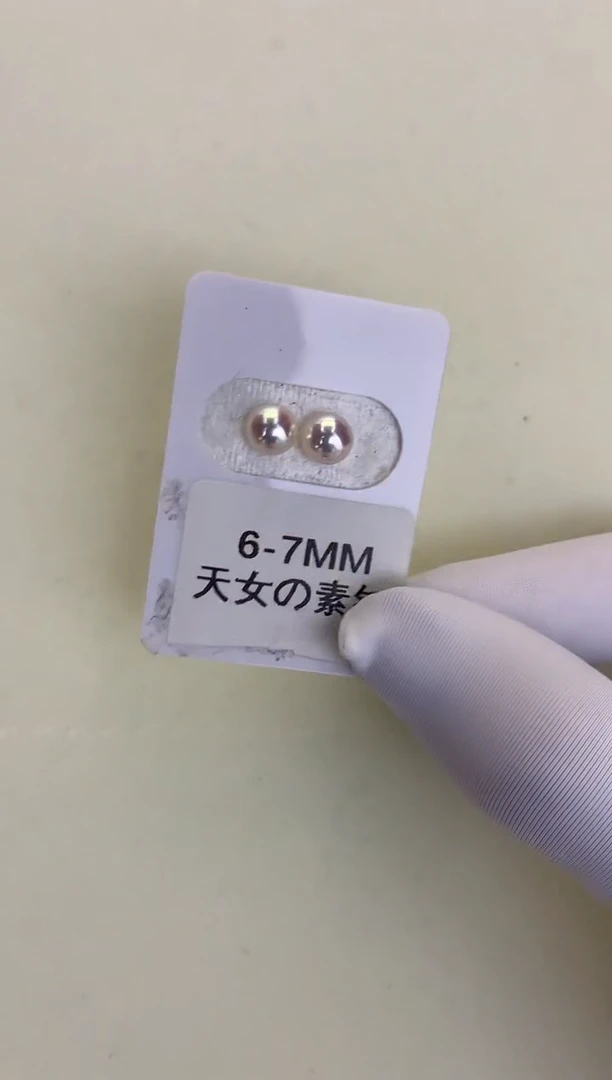 18K金镶嵌DA海水珍珠 GD003 6-7 素钉定制