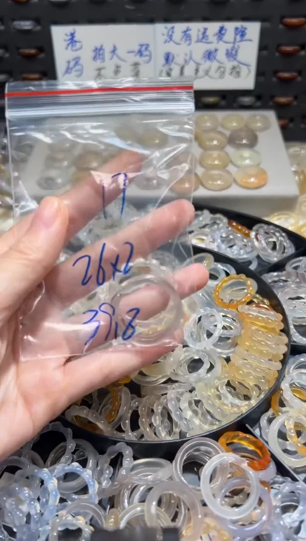 未镶嵌戒指玛瑙/玉髓阿***油17