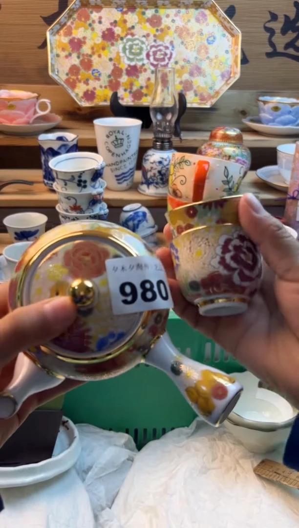 【闪购商品】瓷片瓷器          980