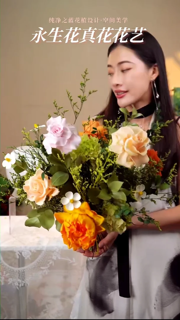 三餐四季花束单拍