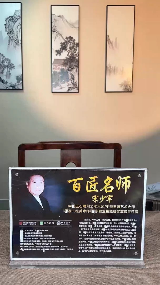 定制和田玉请****餐多样性拍一发一300