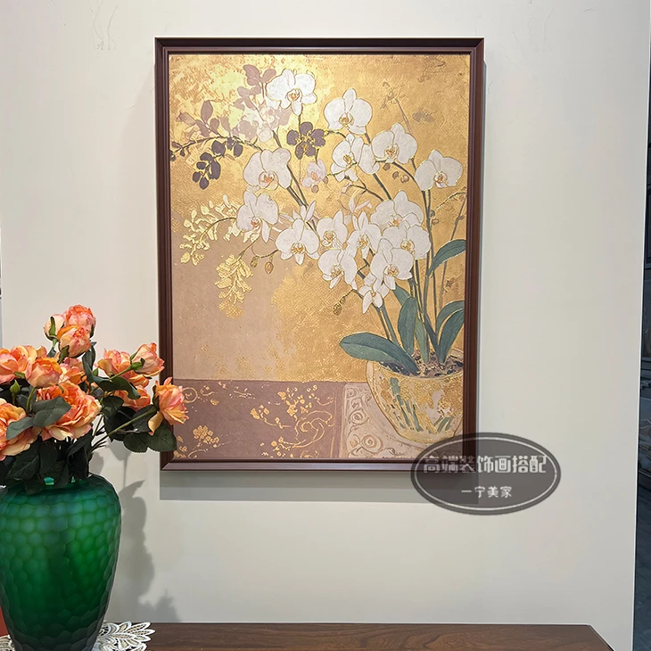 《蝴蝶兰》高端小众中古风客厅玄关装饰画简约法式过道走廊花卉挂画