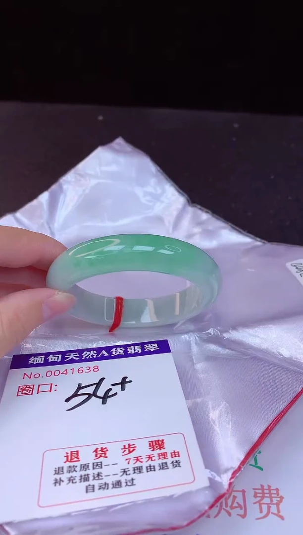 【闪购商品】翡翠手镯未镶嵌54+             