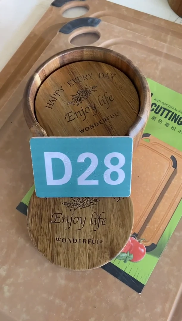 木闪购2025/7/1 D28