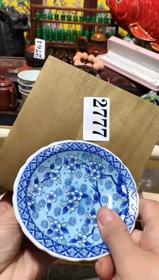 瓷器默认链接一物一拍