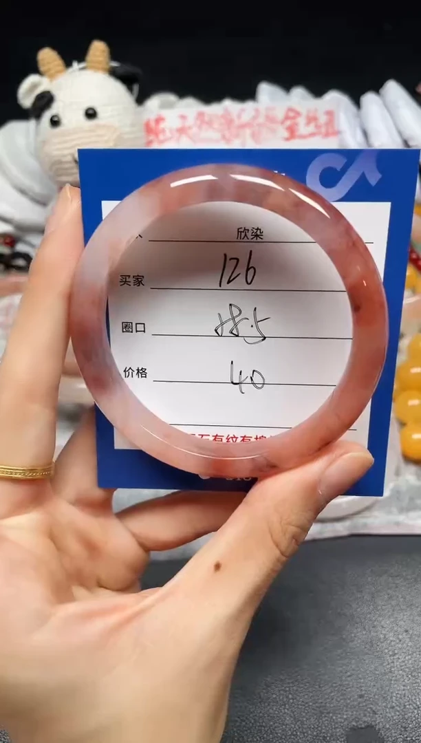 未镶嵌手镯石英质玉126